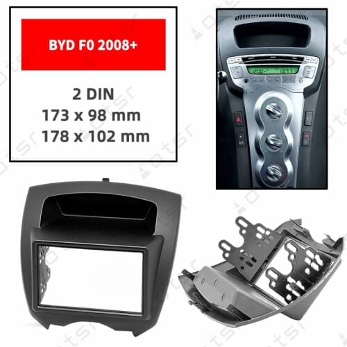 Car Radio Fascia Stereo Panel Plate For BYD F0 2008+ Frame Dash Kit