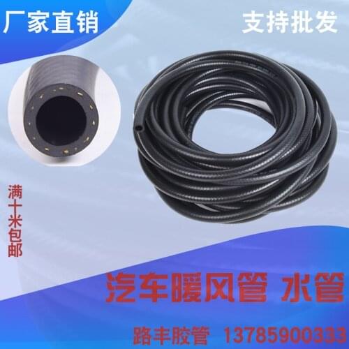 Automotive Water Tank Air Conditioning Pressure Relief Valve High-low Temperature Ternary Ethylene Propylene Rubber Hose