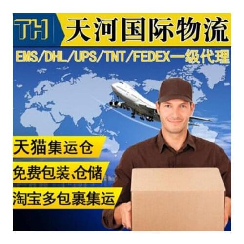 Custom link for shipping cost