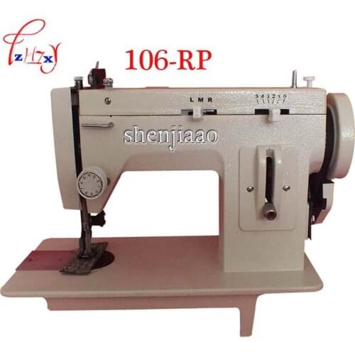 220V/110v 150w Household sewing machine Inch BateRpak arm fur, leather, fall clothes stitch sewing machine