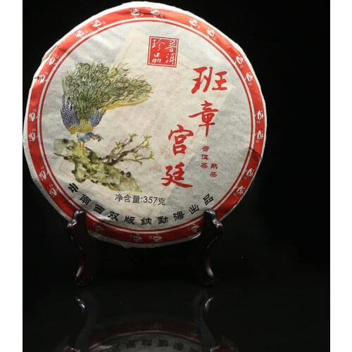 2006 Meng Hai Shu Puer Chinese Tea Yunnan Aged Banzhang GongTing Ripe Puer Chinese Tea 357g