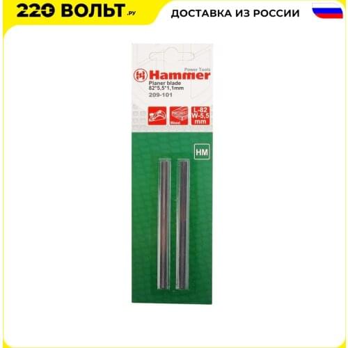 HAMMER Spare Parts For Woodworking Machines