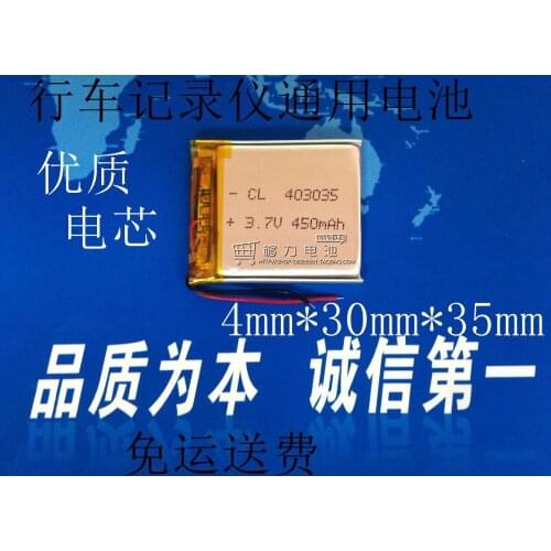 New Hot 3.7V 403035 lithium battery polymer H900 dual lens recorder built-in core 450Mah post Rechargeable Li-ion Cell