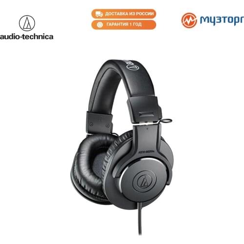 Audio Technic Electronics