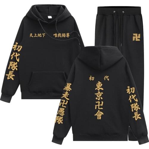 Mens Fashion Clothing Trends Men Clothes Set Tokyo Revengers Hoodie Set Mens Pants Fashions Men Women Clothing