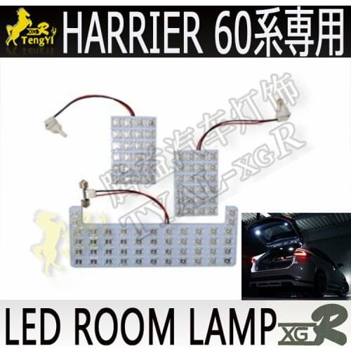 XGR reading room lamp atmosphere light for harrier 60 2016 2017 2018 2019