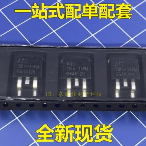 100% Original New AIC1084-33PM 1084-33PM 3.3V TO-263