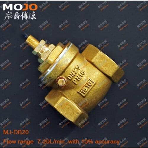 2020 MJ-DB20 Paddle type Brass flow switch with 3/4