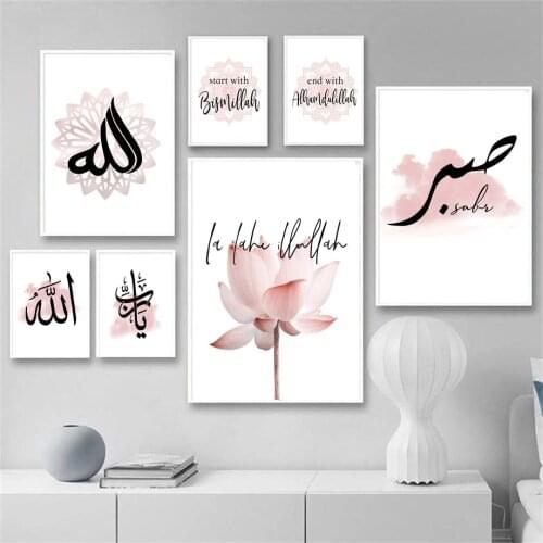 Pink Building Poster Mosque Islamic Lotus Flower Canvas Paintings Wall Decor Nordic Posters And Prints Living Room Home Decor