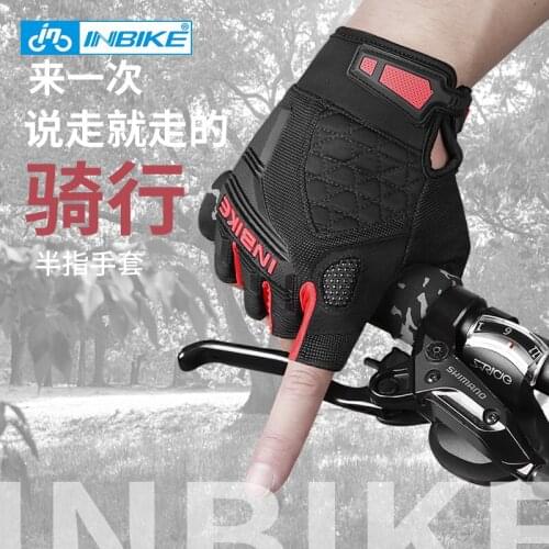 Inbike Summer Half-Finger Cycling Gloves Anti-Skid Pad Bicycle Road Bicycle Short Finger Protective Equipment