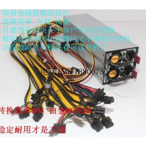 Multi-channel server power supply graphics card power supply 1600w/1800w/2000w/2400w