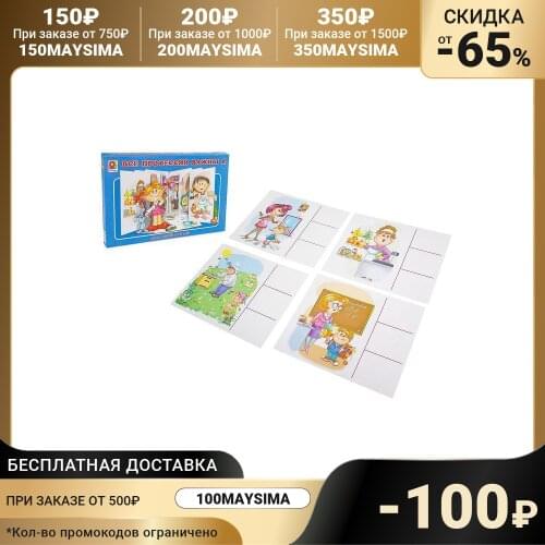 Настольные игры РАДУГА China At AliExpress