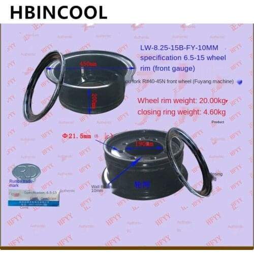 For Forklift rims Forklift wheel rims Fork wheel mesh 8.25-15B-FY Front wheel for Hangzhou Forklift 40-45N high quality parts