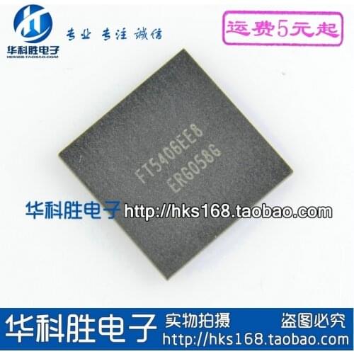 Original 2pcs/ FT5406EE8 QFN