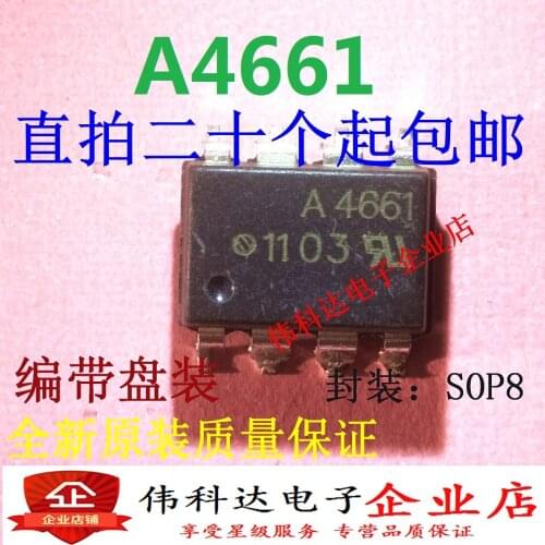 10pcs/lot Brand New Original HCPL-4661 for A4661 Hp4661 SMD/Sop8