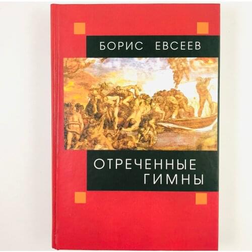 Хроникер Books