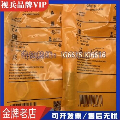 Original new 100% IG6615 IG6616 import chip sensor switch