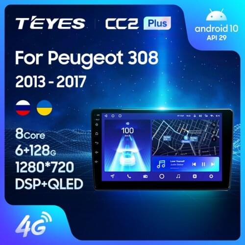 TEYES CC2L CC2 Plus For Peugeot 308 T9 308S 2013 - 2017 Car Radio Multimedia Video Player Navigation GPS Android No 2din 2 din dvd