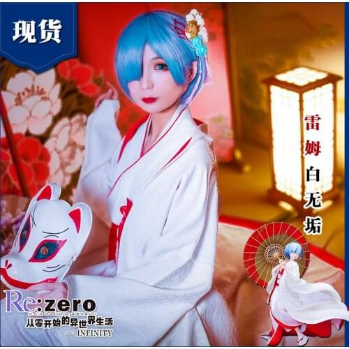 Anime Re:Life In A Different World From Zero Ram Shiromuku Kimono Cosplay Costume Women Halloween Carnival Free Shipping 2019