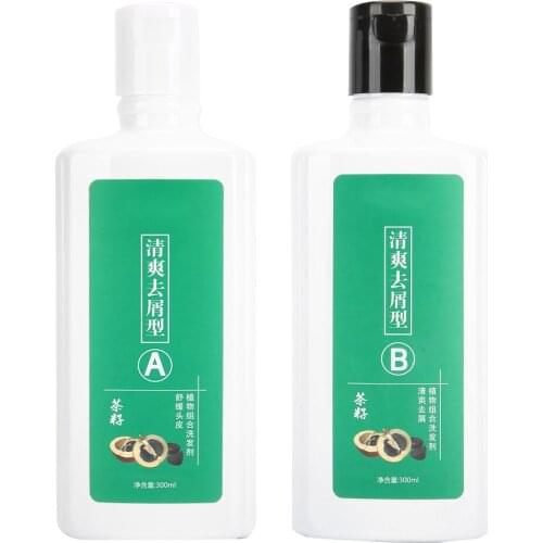 2pcs Shampoo Anti‑Dandruff Anti‑Hair Loss Barber Salon Moisturizing Scalp Soothes Shampoo Anti-Hair Loss Anti-Dandruff Shampoo