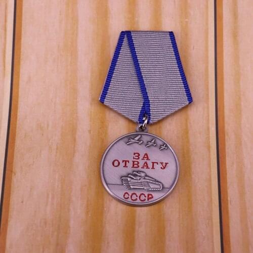 Soviet Union combat award medal WWII CCCP USSR battle merit accessory