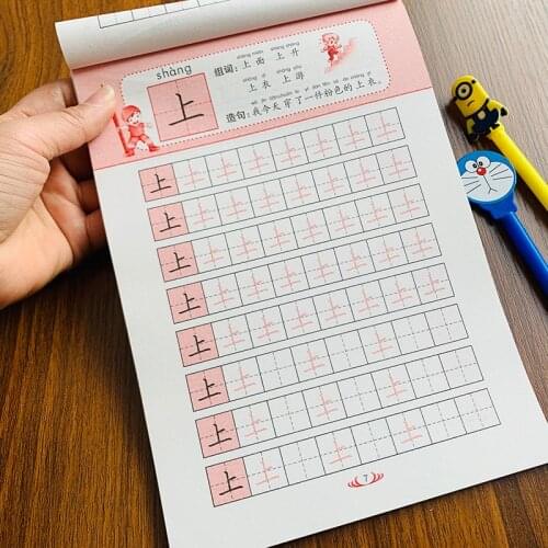 Kids Children Writing Practice Book Learning School Students Beginners Educational Handwriting Chinese Phonics Reading Training
