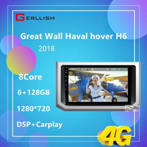 Android IPS touch screen car radio dvd player for Great Wall Haval hover H6 2018 coupe radio audio stereo navigation GPS