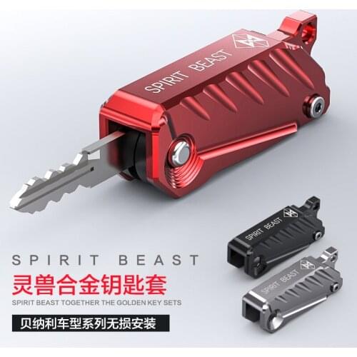 Motorcycle Key Cover Decorator bike Keychain Modification Accessories Creative Personality General moto styling free shipping