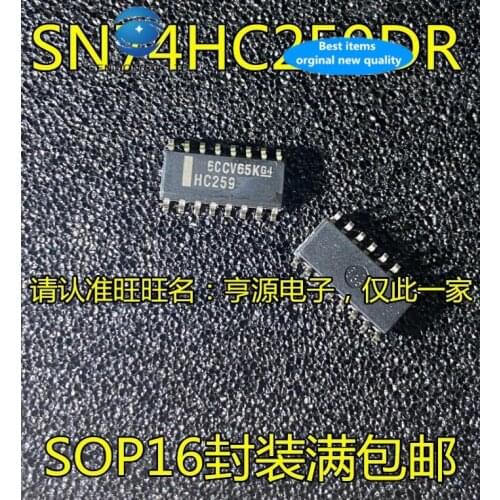 30 PCS 100% new and orginal real stock SN74HC259 SN74HC259DR silk-screen HC259 SOP16 logic chip