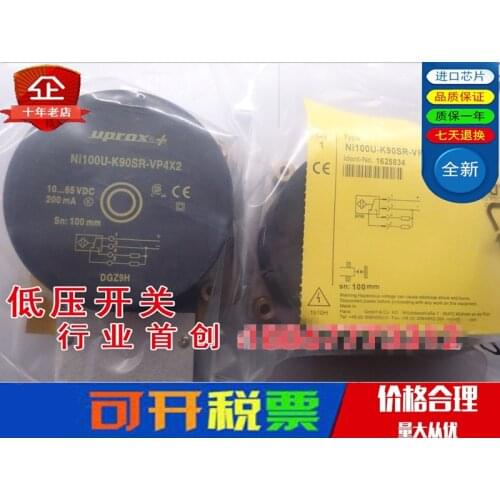 Original new 100% real object shooting proximity switch NI100U-K90SR-VP4X2 inductive switch