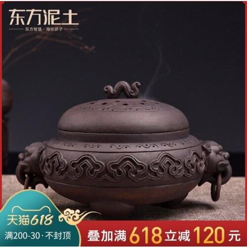Oriental clay antique incense burner ceramic room incense burner tea room study decoration / Xiangyun incense burner