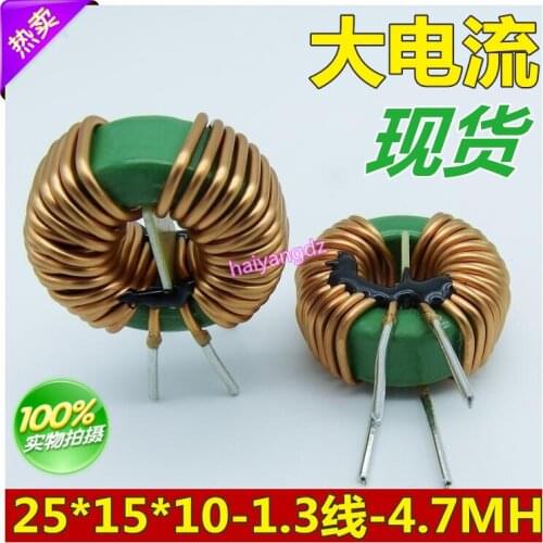 25*15*10mm 4.7MH 1.3wire Magnetic Ring Common Mode Inductance Toroidal Choke Filter 18-turns