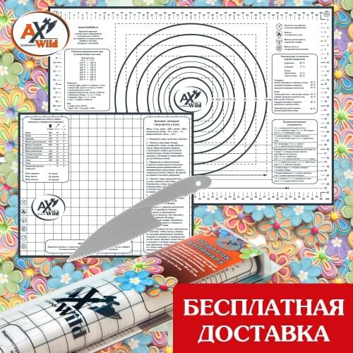 BORNER Silicone Baking Mats