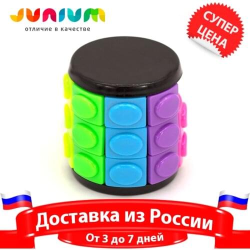 JH Rubik's Cubes And Puzzles