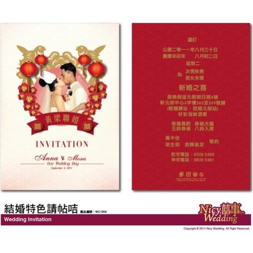 Free shipping) wedding card printing,craft invitation card printing in china