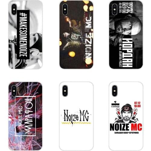 Russian rapper Noize MC For Samsung Galaxy J1 J2 J3 J4 J5 J6 J7 J8 Plus 2018 Prime 2015 2016 2017 Accessories Phone Cases Covers