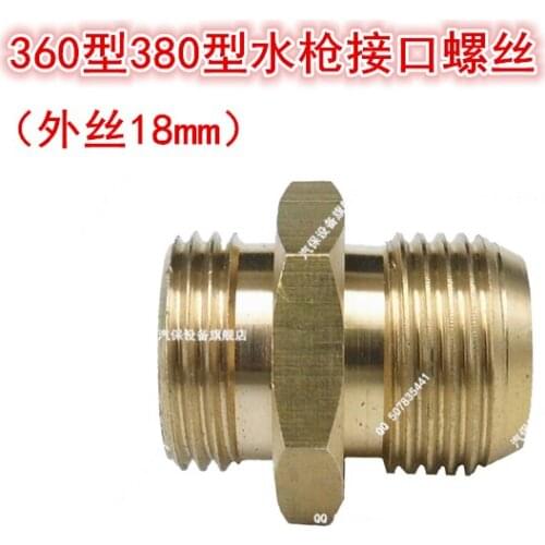 Black cat 360380 sets washing machine with machine gun interface copper screw tube butt