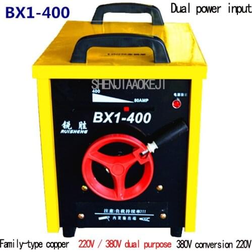 AC arc welding machine BX1-400 home dual-use copper core AC welding machine 220V/380V 1pc