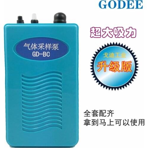 Gas sampling pump, toxic gas suction pump, dry cell type GB-BC