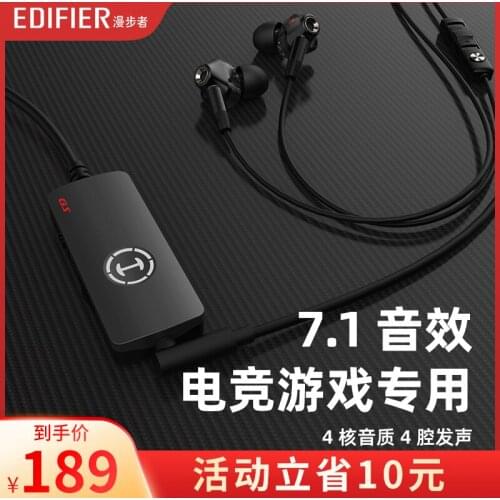 Edifier HECATE gaming headset usb desktop computer notebook mobile phone 7.1 channel voice changer GM360 sound card version