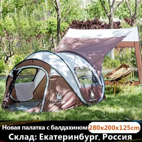 New Throw pop up Open tent outdoor automatic tents large family Tent waterproof camping hiking Beach Sun Shelter Speed Open Tent