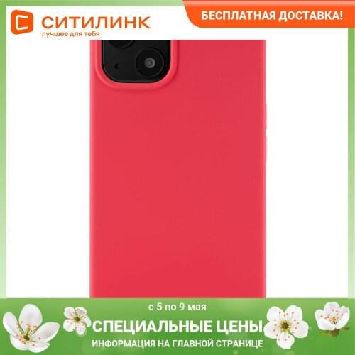 uBear Bumpers For Phones