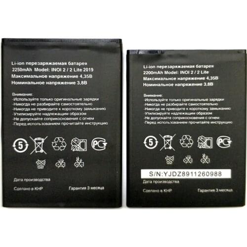 5pcs/Lot New 2200mAh Polymer Smart Mobile Phone Battery Batteries For INOI 2 Lite / INOI2 Lite 2019