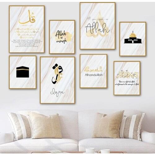 Arabic Allah Islamic Muslim Mosque Posters And Prints Canvas Painting Wall Art Pictures For Living Room Ramadan Decor