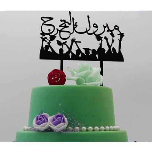 Arabic Letters Congrats Grad Acrylic Cake Topper Class Of 2019 Cupcake Topper For Graduation Celebrations Party Cake Decorations
