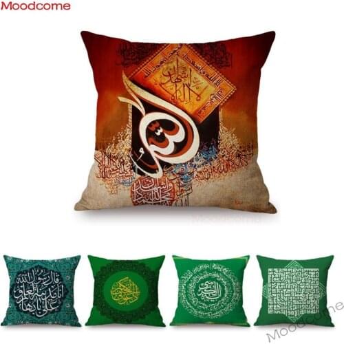 Green Arabic Calligraphy Muslim Allah Worship Home Decorative Pillow Case Islamic Koran Art Cotton Linen Sofa Cushion Cover Case