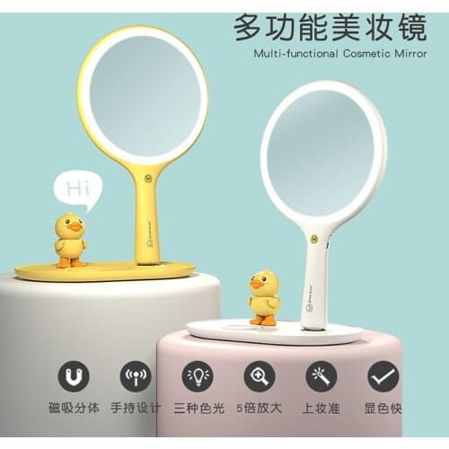 Xiaohuang duck beauty mirror multi-functional wireless full-length vanity mirror handheld desktop dual-purpose girls' portable m