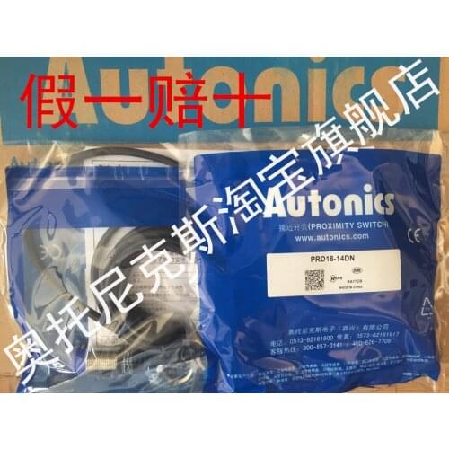 Long Distance detection PRD18-14DN PRD18-14DP