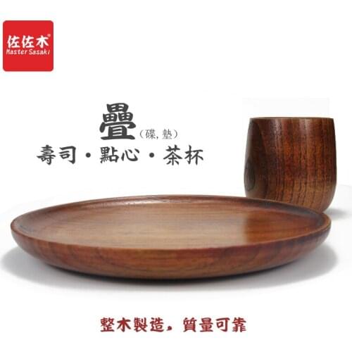Solid wood whole board dim sum plate sushi plate wooden plate wooden cushion disc original wooden plate tableware