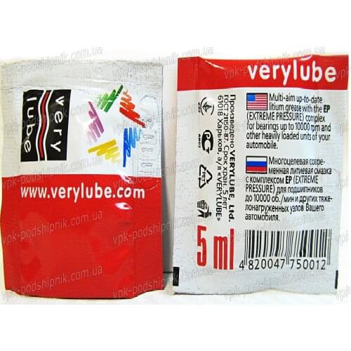 VERYLUBE Lubrication Systems